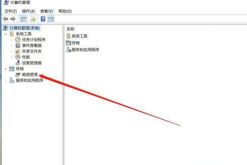 U盘分区怎么合并？U盘分区合并具体教程