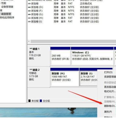 U盘分区怎么合并？U盘分区合并具体教程