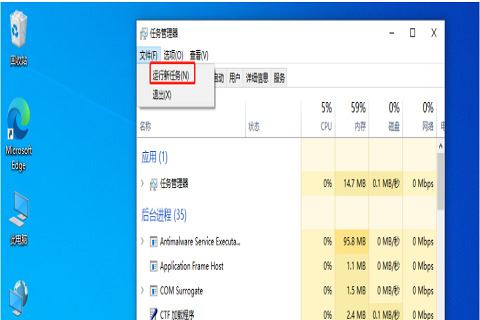 Win10任务栏频繁卡死怎么办？Win10任务栏卡死无反应解决方法