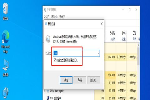Win10任务栏频繁卡死怎么办？Win10任务栏卡死无反应解决方法