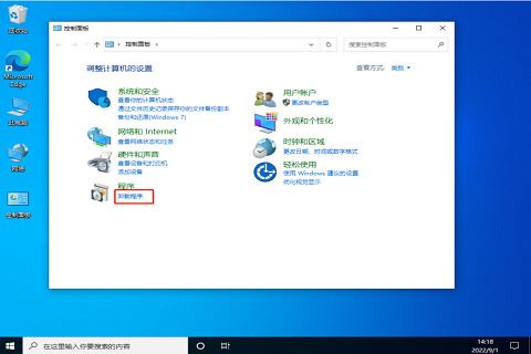Win10任务栏频繁卡死怎么办？Win10任务栏卡死无反应解决方法