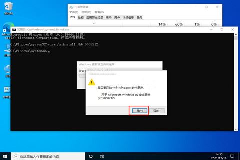 Win10任务栏频繁卡死怎么办？Win10任务栏卡死无反应解决方法