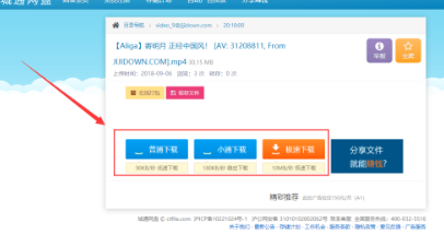 b站视频怎么下载到电脑 pc端b站视频如何下载