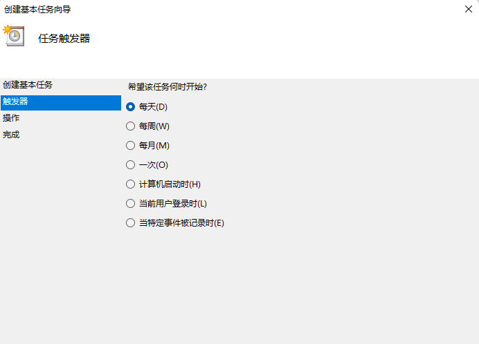 Win11系统怎么设置定时重启？Win11定时重启设置教程