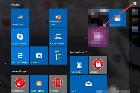 Win10自带杀毒软件在哪？Win10自带杀毒软件使用教程