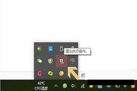 Win10自带杀毒软件在哪？Win10自带杀毒软件使用教程