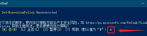 Win11电脑打开安全中心跳出应用商店怎么解决？