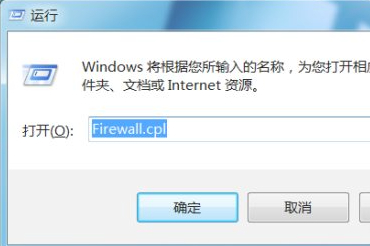Win7电脑怎么关闭防火墙对谷歌浏览器的拦截？