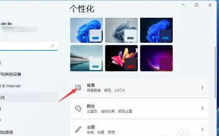 Win11动态壁纸怎么设置？Win11动态壁纸设置方法教程
