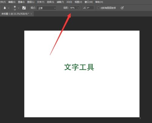 Photoshop怎么显示标尺？Photoshop显示标尺的方法