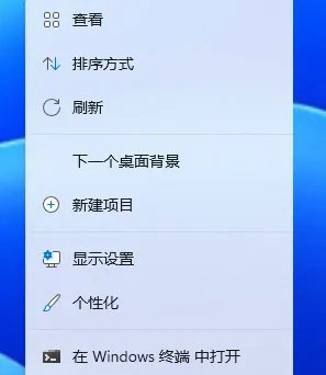 Win11动态壁纸怎么设置？Win11动态壁纸设置方法教程