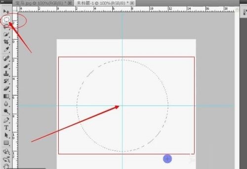 photoshop如何制作宝马标志？ photoshop制作宝马标志的方法
