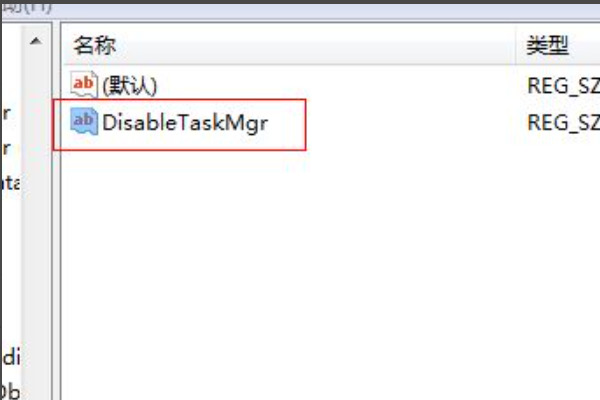 Win7资源管理器反复停止工作怎么办？