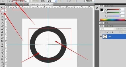 photoshop如何制作宝马标志？ photoshop制作宝马标志的方法