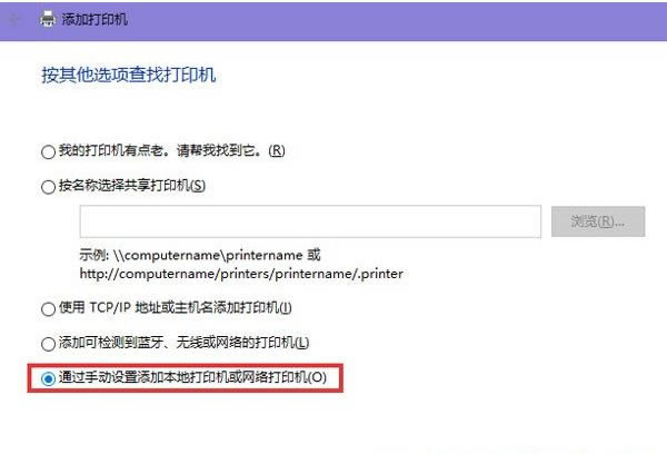 Win10系统怎么添加pdf虚拟打印机？Win10添加pdf虚拟打印机教程