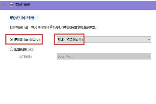 Win10系统怎么添加pdf虚拟打印机？Win10添加pdf虚拟打印机教程
