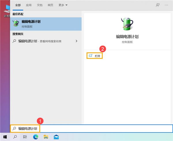 Win10电脑睡眠后蓝牙键盘无法唤醒怎么办？