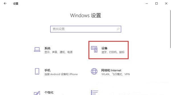 Win10系统怎么添加pdf虚拟打印机？Win10添加pdf虚拟打印机教程