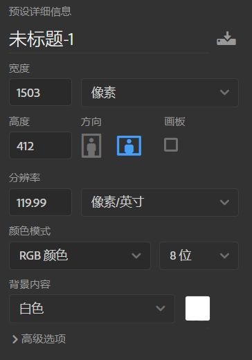 Photoshop如何新建工程？Photoshop新建工程的方法