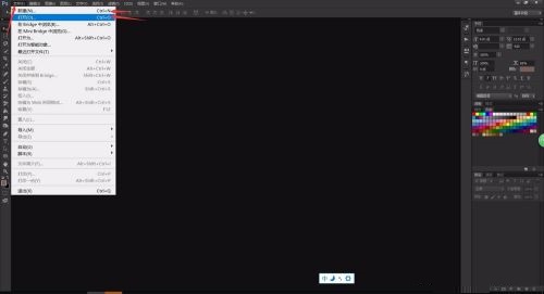 Photoshop如何设置工作区背景色？ Photoshop设置工作区背景色的方法