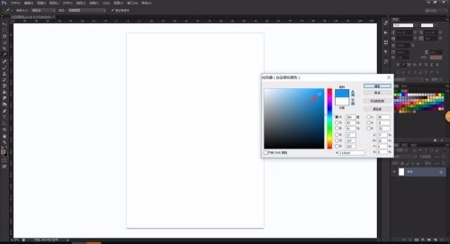 Photoshop如何设置工作区背景色？ Photoshop设置工作区背景色的方法