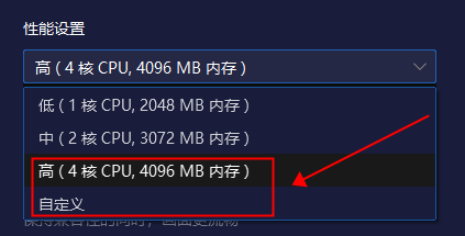 夜神模拟器如何设置使用才流畅？夜神模拟器设置使用流畅的方法