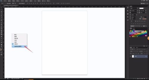 Photoshop如何设置工作区背景色？ Photoshop设置工作区背景色的方法