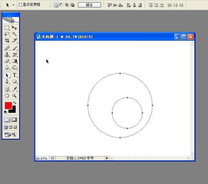Photoshop怎么制作同心圆？ Photoshop制作同心圆的方法