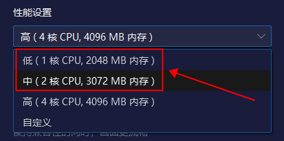 夜神模拟器如何设置使用才流畅？夜神模拟器设置使用流畅的方法