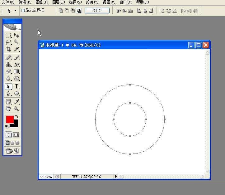 Photoshop怎么制作同心圆？ Photoshop制作同心圆的方法