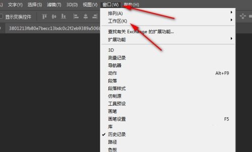 Photoshop如何恢复默认设置？ Photoshop恢复默认设置的方法
