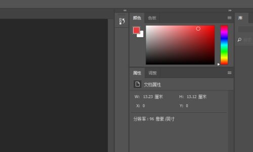 Photoshop如何恢复默认设置？ Photoshop恢复默认设置的方法