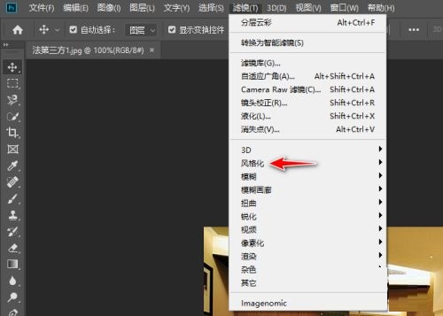 Photoshop如何使用浮雕效果？ Photoshop使用浮雕效果教程