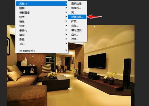 Photoshop如何使用浮雕效果？ Photoshop使用浮雕效果教程