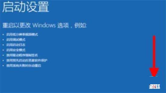Win11系统用户账户被锁定怎么办？解除账户被锁定的解决方法
