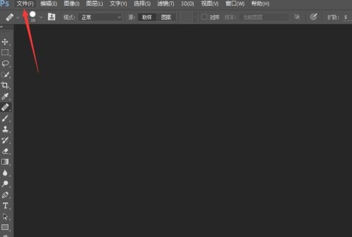 Photoshop如何对图像进行编辑调整？ Photoshop对图像编辑调整的方法
