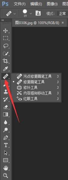 Photoshop如何对图像进行编辑调整？ Photoshop对图像编辑调整的方法
