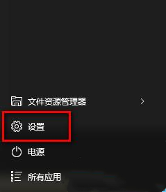 怎么禁止电脑后台程序运行? Win10系统禁止后台应用程序运行的方法