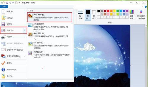 Win10电脑不显示后缀名无法直接改图片格式怎么办？