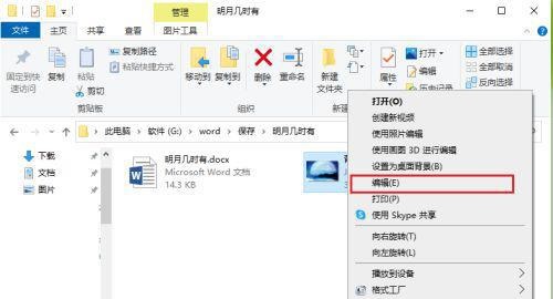 Win10电脑不显示后缀名无法直接改图片格式怎么办？