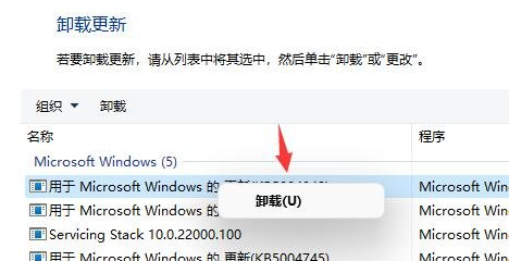 Win11电脑闪屏怎么解决？Win11电脑闪屏解决方法教程