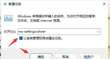 Win11电脑闪屏怎么解决？Win11电脑闪屏解决方法教程
