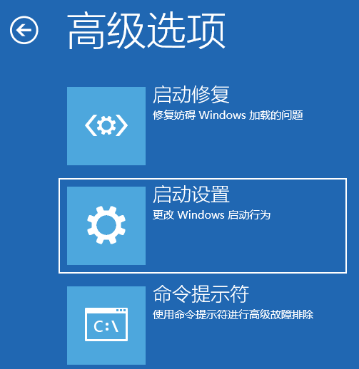 Win11电脑闪屏怎么解决？Win11电脑闪屏解决方法教程