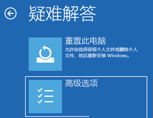 Win11电脑闪屏怎么解决？Win11电脑闪屏解决方法教程