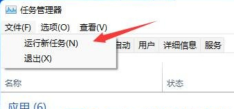 Win11电脑闪屏怎么解决？Win11电脑闪屏解决方法教程