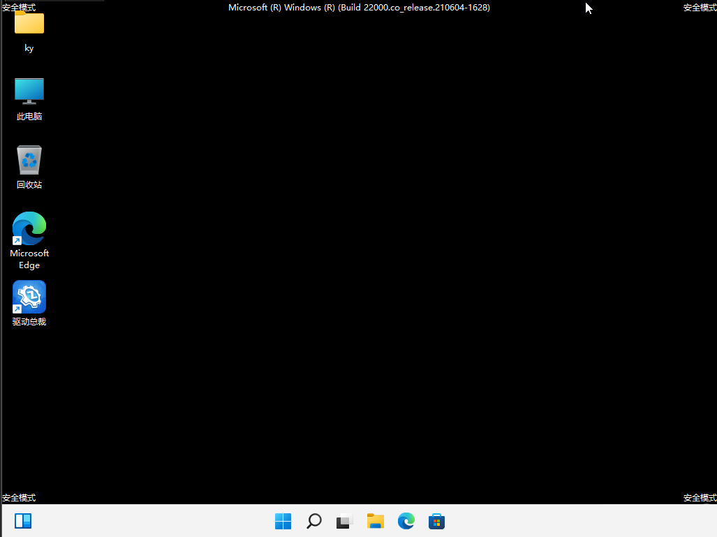 Win11电脑闪屏怎么解决？Win11电脑闪屏解决方法教程