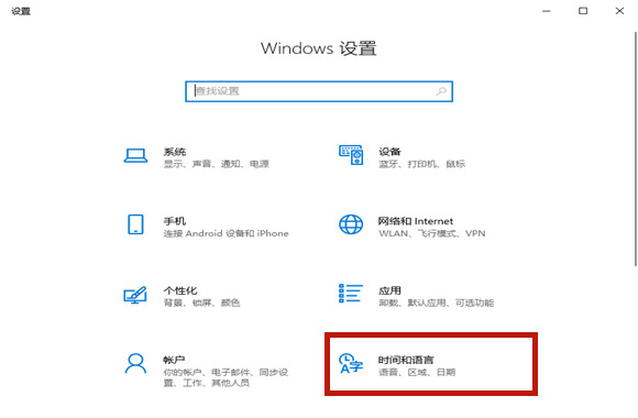 玩游戏怎么禁用输入法显示？Win10系统玩游戏禁用输入法的方法讲解