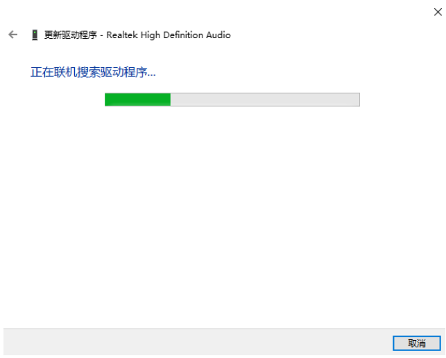 Win10重装系统之后没有声音怎么办？重装之后没有声音的解决方法