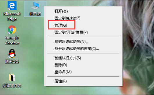 Win10重装系统之后没有声音怎么办？重装之后没有声音的解决方法