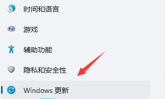 Win11电脑闪屏怎么解决？Win11电脑闪屏解决方法教程